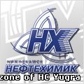 Нефтехимик (Нижнекамск)