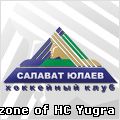 Салават Юлаева (Уфа)